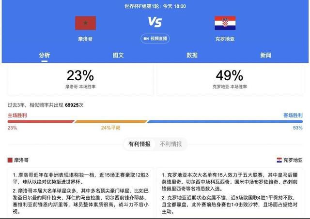 奥斯梅恩因那不勒斯在社交媒体上发布对他不利的视频，本赛季一度和该俱乐部关系紧张，据悉他本人对转会切尔西持开放态度。